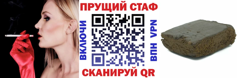 Наркошоп Николаевск Конопля  МЕФ 