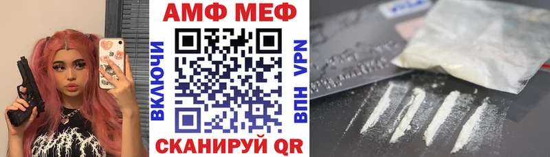 Amphetamine 97% Николаевск