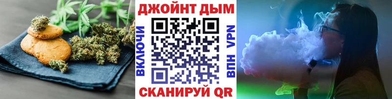 наркотики  Николаевск  Canna-Cookies конопля 