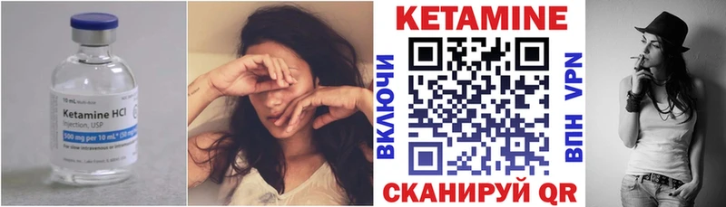 КЕТАМИН ketamine  кракен как войти  Николаевск 