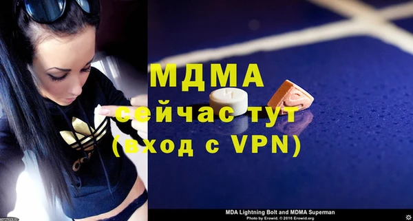 таблы Аркадак