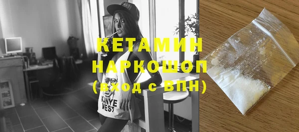 стафф Армянск