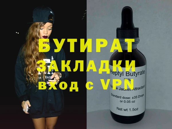 дурь Арсеньев