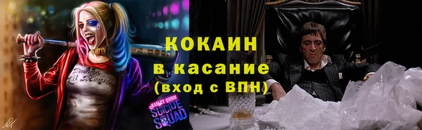 таблы Аркадак