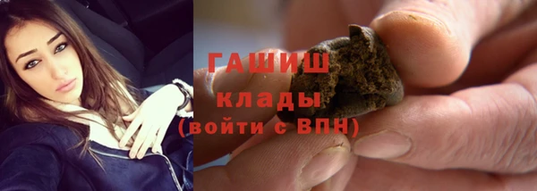 таблы Аркадак