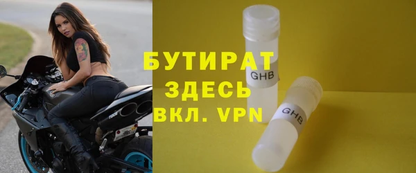 таблы Аркадак