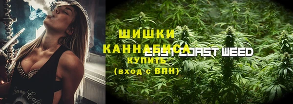 стафф Армянск