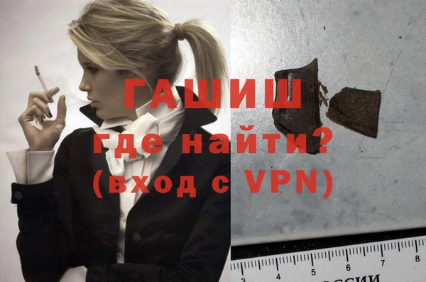 таблы Аркадак