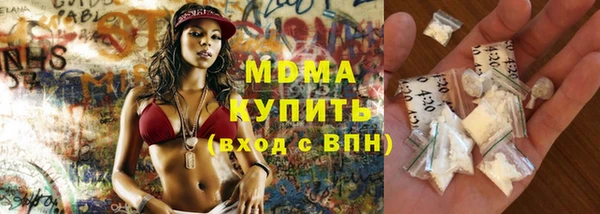 стафф Армянск