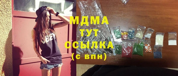 стафф Армянск