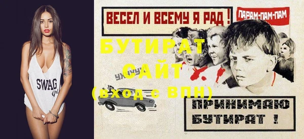 таблы Аркадак