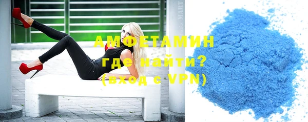 таблы Аркадак