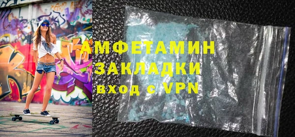 таблы Аркадак