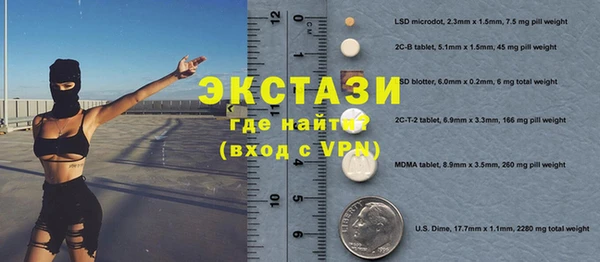 таблы Аркадак
