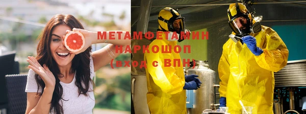 стафф Армянск