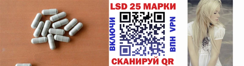 Лсд 25 экстази кислота  дарнет шоп  Николаевск 