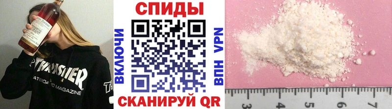 Метамфетамин витя  где найти   Николаевск 
