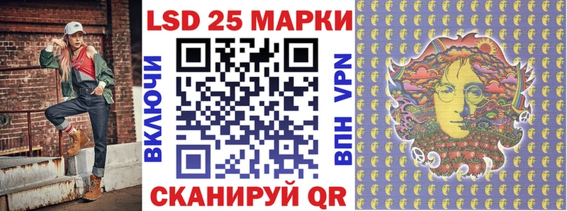 shop клад  MEGA ONION  Николаевск  купить наркоту  Марки NBOMe 1,5мг 