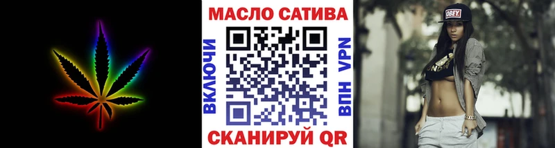 ТГК THC oil  Николаевск 